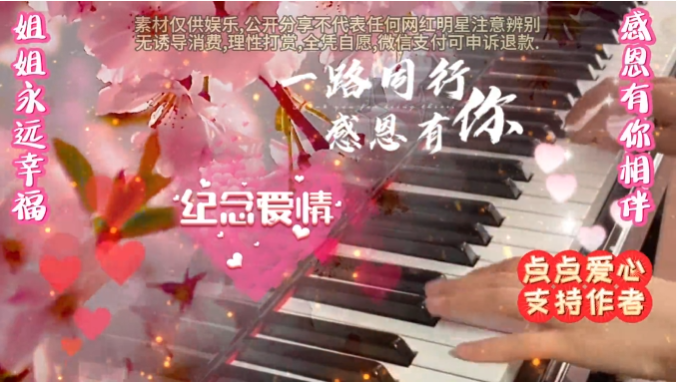 《让我们》演唱指导课｜高音控制＋一对一实训课