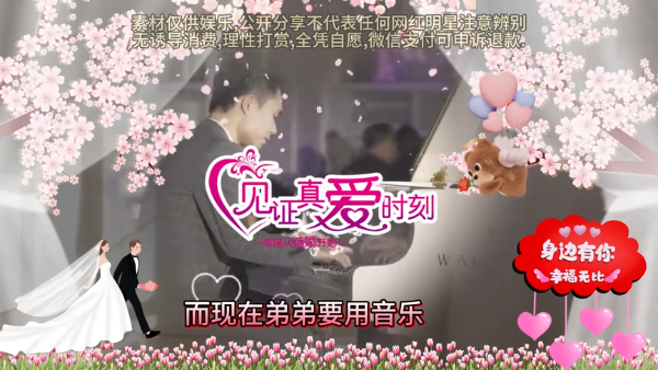 《亲爱的姐姐》一对一教学课｜音准节奏+实操代唱可选