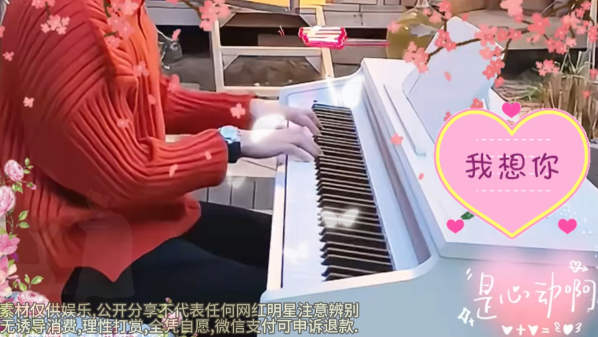 《缘分的天空》专属唱法训练课｜真假声技巧+实战代唱服务